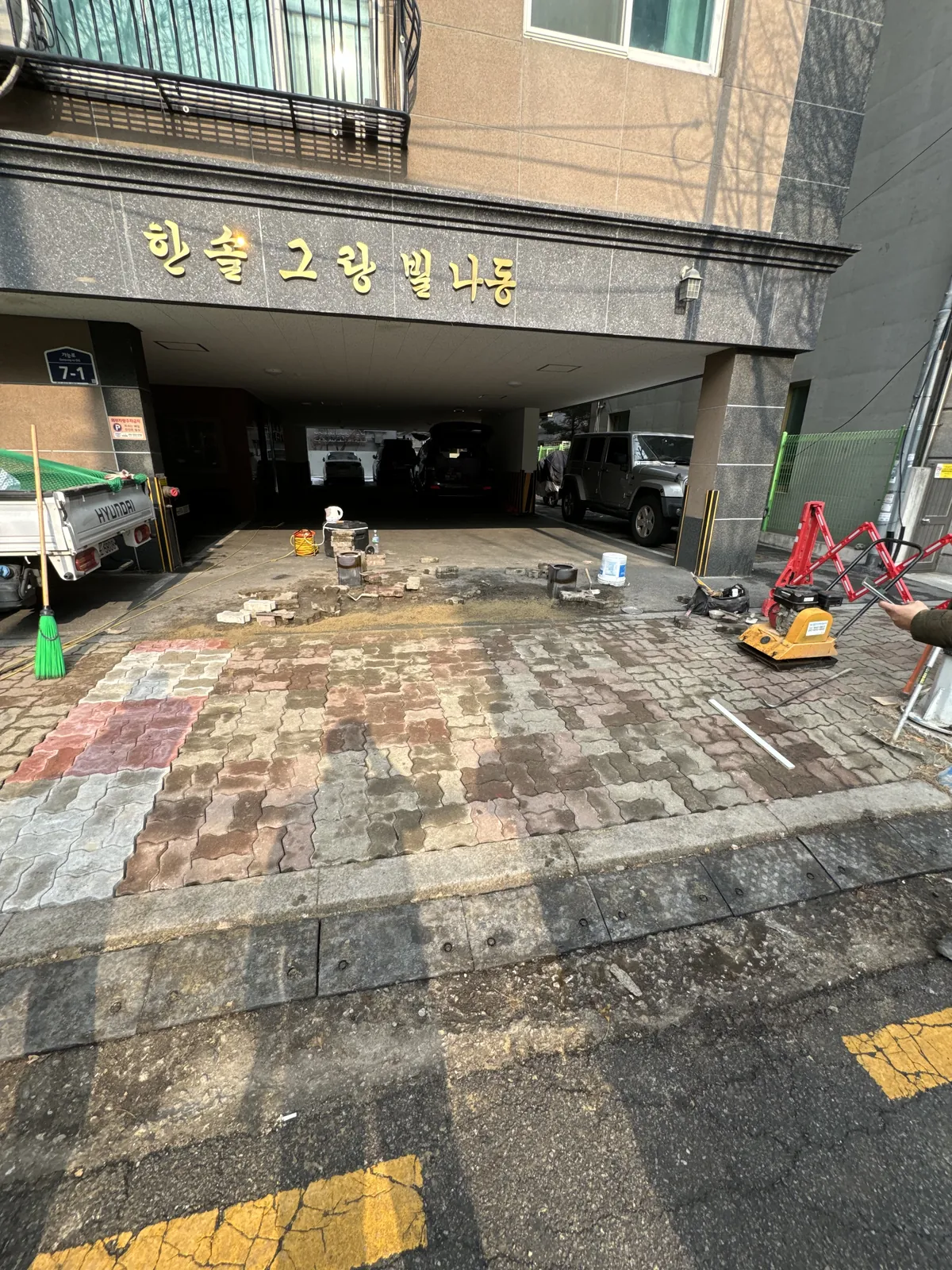 양주 택지지구 보도블럭 시공 현장