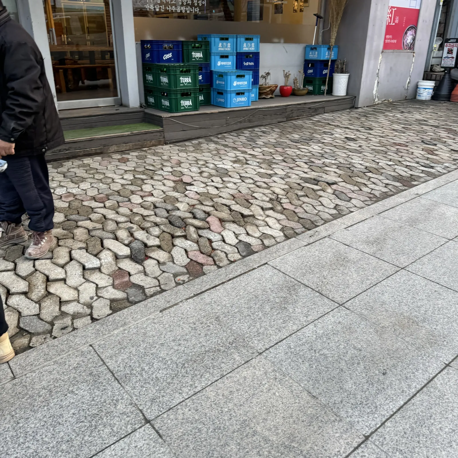 파주 보도블럭 경계석 정리 작업