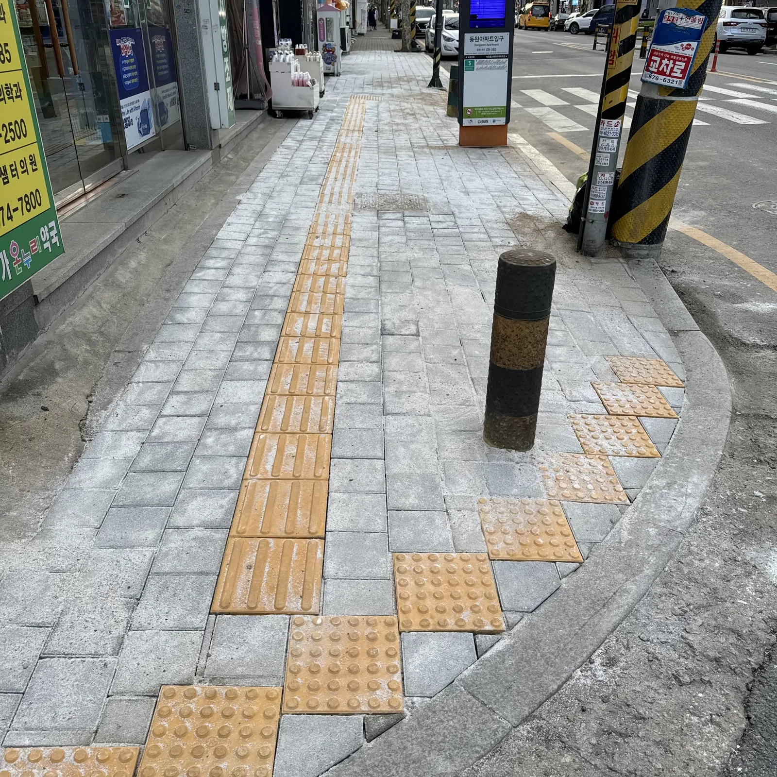 보도블럭 시공 전 기초 다짐 현장